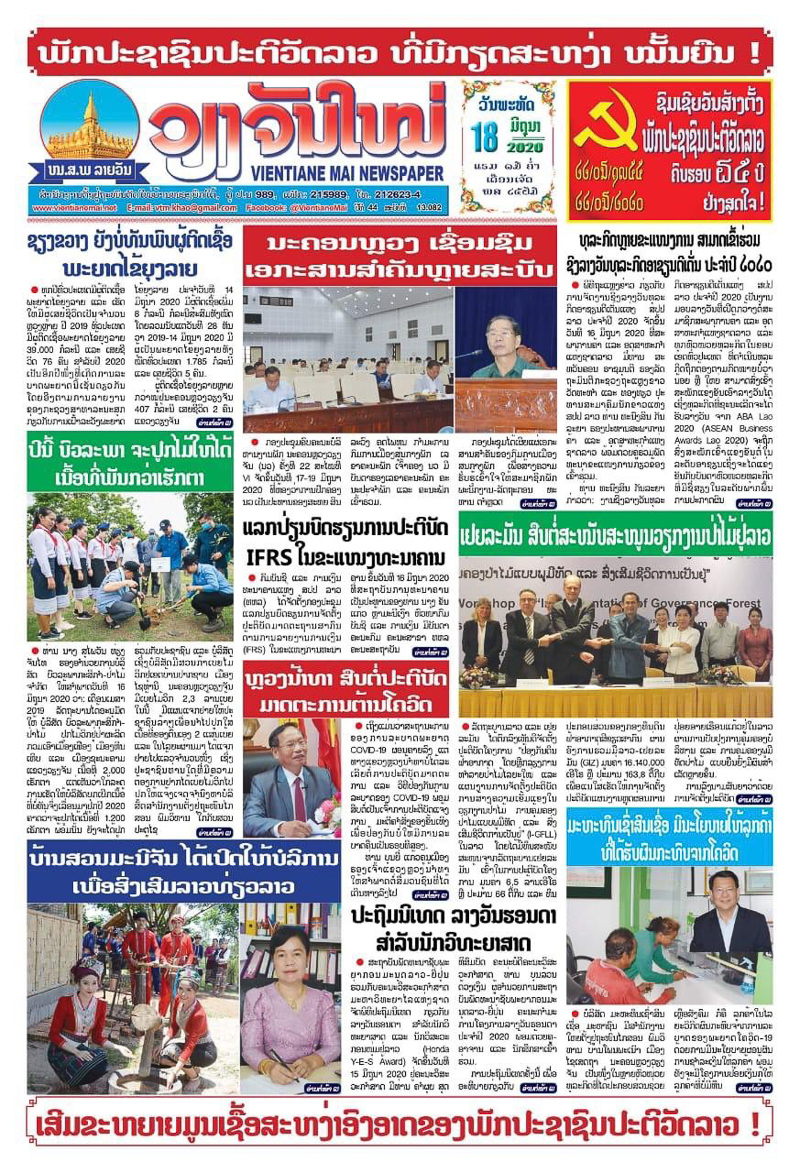 MHTL Help Customer01