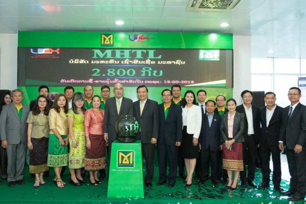 mhtl-first-trading-day-01B9D3A641-8997-27A3-E260-46A654F4C977.jpg